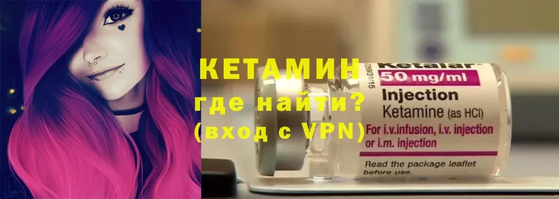 Кетамин ketamine  МЕГА рабочий сайт  Батайск  где купить наркоту 